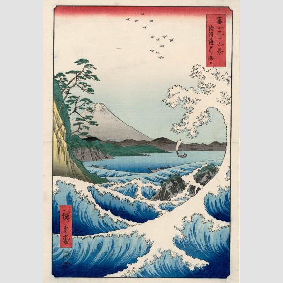 A woodblock print of three boats navigating rough waters with a mountain in the background.