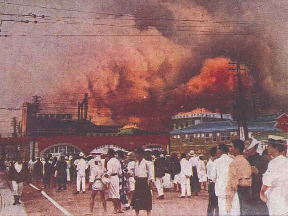 Unknown artist, Fire in the Sukiyabashi Area, from the series The Great Tokyo Earthquake of September 1, 1923, Japanese, 1923. 