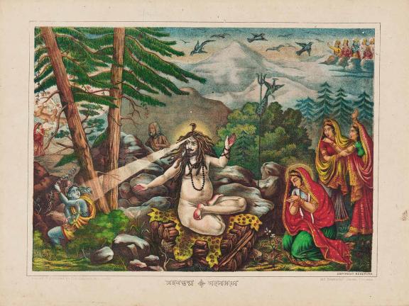 Madana-Bhasma, published by Calcutta Art Studio, about 1885–95.