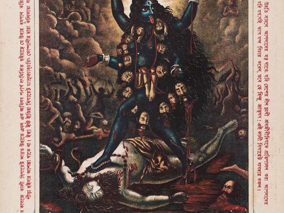 Kali, published by Calcutta Art Studio, about 1890–1900