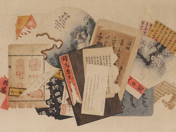 Untitled (detail) Chinese painting, 1911