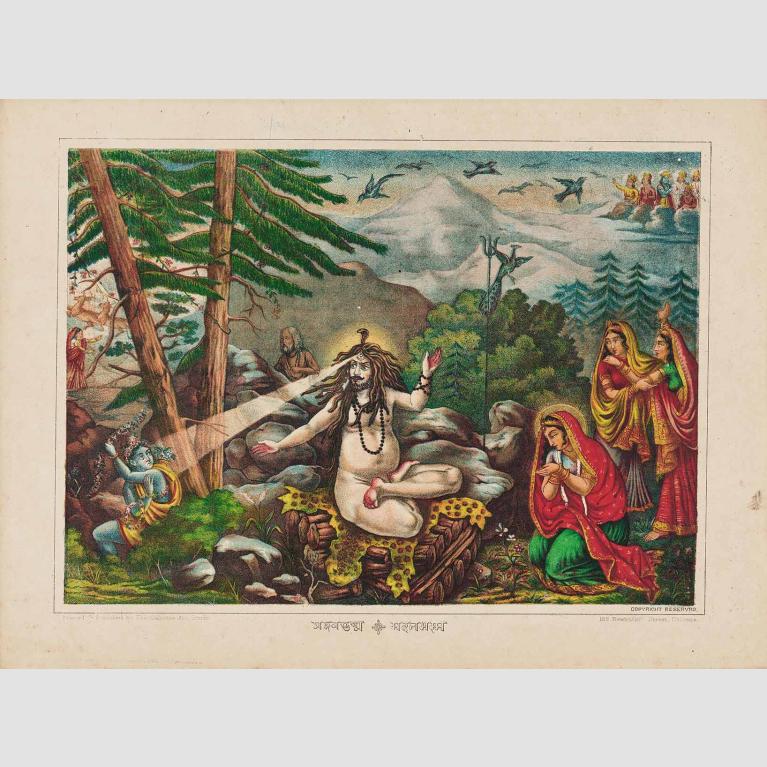 Madana-Bhasma, published by Calcutta Art Studio, about 1885–95.