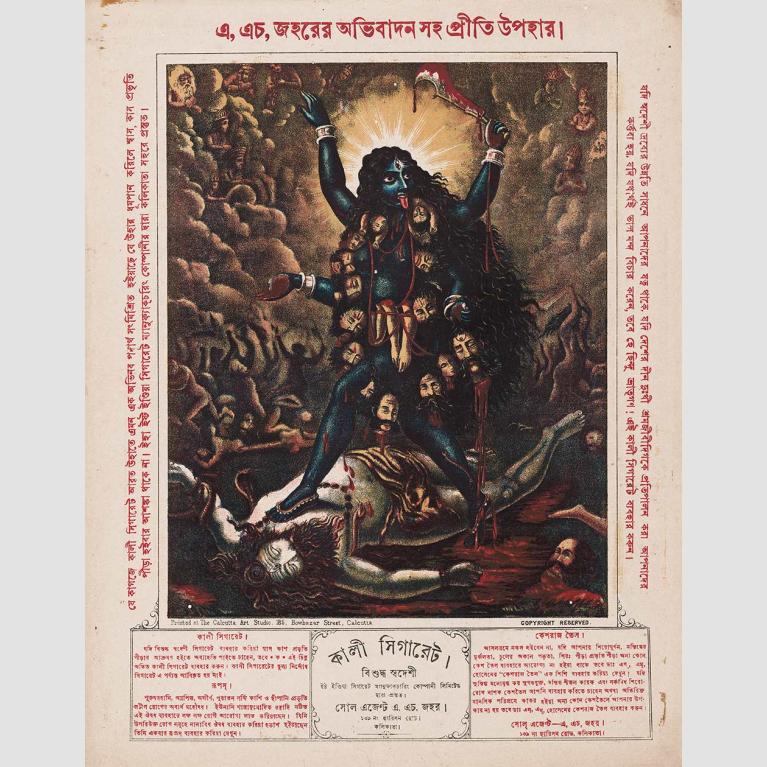 Kali, published by Calcutta Art Studio, about 1890–1900