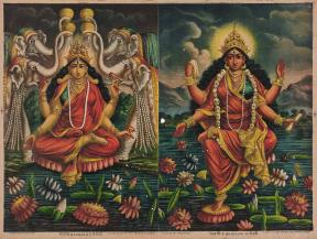 Kamala/Bhairavi, printed by Calcutta Art Studio, about 1885–95