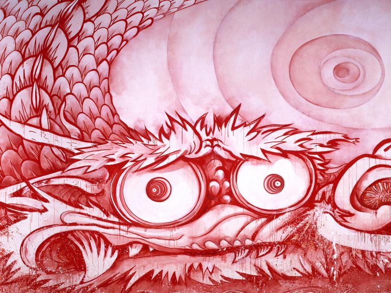 Takashi Murakami: Lineage of Eccentrics, A Collaboration with