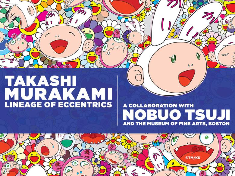 MFA Mobile: Takashi Murakami: Lineage of Eccentrics | Museum of